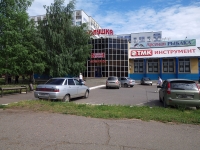 Нижнекамск, торговый центр "Бизон", Мира проспект, дом 61А