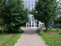Nizhnekamsk, avenue Mira, house 61Б. drugstore