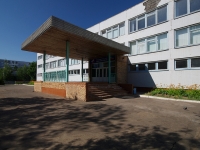 Nizhnekamsk, 学校 №28, Mira avenue, 房屋 45