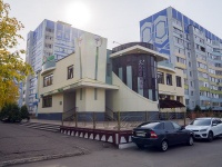 Nizhnekamsk, avenue Mira, house 52А. health center