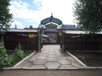 Nizhnekamsk, cafe / pub "Sarvan", Mira avenue, house 53А