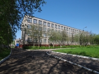 Нижнекамск, интернат №24, улица Спортивная, дом 17Б