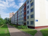 Nizhnekamsk, Shkolny blvd, 房屋 11. 公寓楼