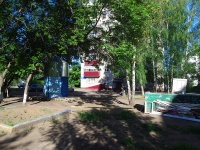 Нижнекамск, улица 50 лет Октября, дом 17. многоквартирный дом