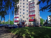 Нижнекамск, улица 50 лет Октября, дом 23/62. многоквартирный дом