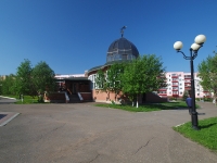 Нижнекамск, площадь Лемаева, дом 8. офисное здание