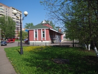 Нижнекамск, площадь Лемаева, дом 10. бытовой сервис (услуги)