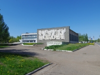 Нижнекамск, площадь Лемаева, дом 16. спортивный клуб