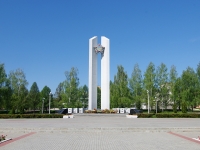 Нижнекамск, площадь Лемаева. монумент Победы