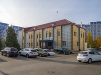 Нижнекамск, улица Баки Урманче, дом 7. офисное здание