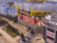 Nizhnekamsk, Baki Urmanche st, house 7. office building