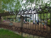 Nizhnekamsk, nursery school №74, Baki Urmanche st, house 16