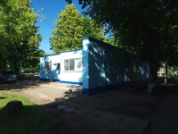 Nizhnekamsk, st Tikhaya alleya, house 9А. housing service