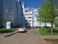 Nizhnekamsk, Syuyumbike st, house 20. Apartment house