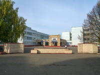 Nizhnekamsk, 文科中学 №32, Syuyumbike st, 房屋 38