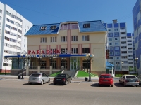Nizhnekamsk, hotel "Paradise", Syuyumbike st, house 46