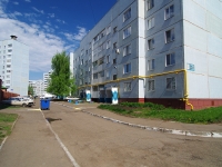 Nizhnekamsk, st Syuyumbike, house 52. Apartment house