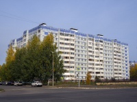 Nizhnekamsk, st Syuyumbike, house 63. Apartment house