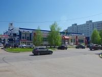 Nizhnekamsk, Syuyumbike st, 房屋 74. 商店