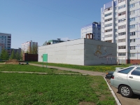 Nizhnekamsk, Syuyumbike st, service building 