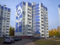 Nizhnekamsk, Chulman st, house 5. Apartment house