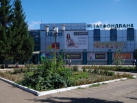 Nizhnekamsk, Stroiteley avenue, house 2Д. shopping center