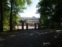 Nizhnekamsk, school №1 им. Н.М. Максимова, Stroiteley avenue, house 9