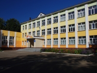Nizhnekamsk, 学校 №1 им. Н.М. Максимова, Stroiteley avenue, 房屋 9