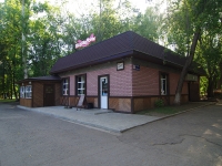Nizhnekamsk, cafe / pub "Пепперони", Stroiteley avenue, house 9А