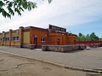 Нижнекамск, Строителей проспект, дом 39А. кафе / бар