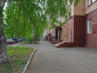 Nizhnekamsk, Stroiteley avenue, house 32. Apartment house