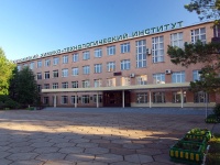 Нижнекамск, институт Нижнекамский химико-технологический институт, Строителей проспект, дом 47