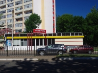 Nizhnekamsk, Stroiteley avenue, 房屋 8 с.1. 商店