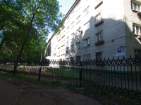Nizhnekamsk, Stroiteley avenue, 房屋 10А. 医院