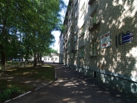 Nizhnekamsk, Stroiteley avenue, 房屋 10Б. 门诊部