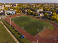 Nizhnekamsk, sport stadium 