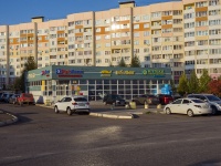 Нижнекамск, улица 30 лет Победы, дом 15А. магазин