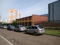 Nizhnekamsk, Studencheskaya st, house 6. office building