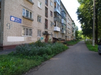 Nizhnekamsk, Yunosti st, 房屋 9Б. 公寓楼