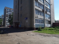 Nizhnekamsk, Yunosti st, house 18. Apartment house