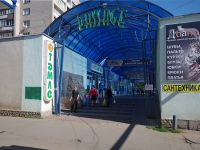 Nizhnekamsk, 购物中心 "PASSAGE", Yunosti st, 房屋 12А