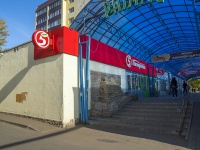 Nizhnekamsk, shopping center "PASSAGE", Yunosti st, house 12А