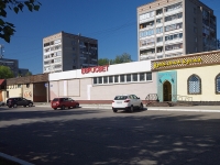 Nizhnekamsk, st Yunosti, house 16В. store