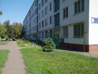 Nizhnekamsk, Yunosti st, 房屋 21Б. 公寓楼
