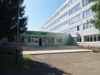 Nizhnekamsk, 专科学校 Нижнекамский агропромышленный колледж, Yunosti st, 房屋 23