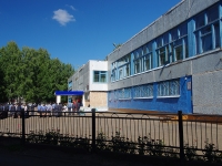 Nizhnekamsk, lyceum №14, Yunosti st, house 34