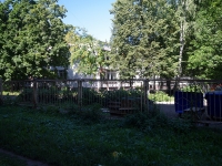Nizhnekamsk, nursery school №14 "Белоснежка", Yunosti st, house 24Б