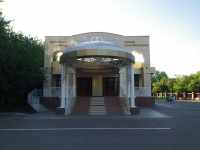 Nizhnekamsk, Yunosti st, house 6Б. Civil Registry Office