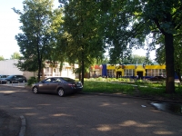 Nizhnekamsk, Yunosti st, 房屋 7А. 多功能建筑