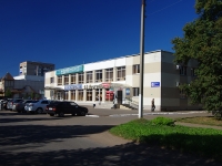 Нижнекамск, улица Корабельная, дом 8. многофункциональное здание